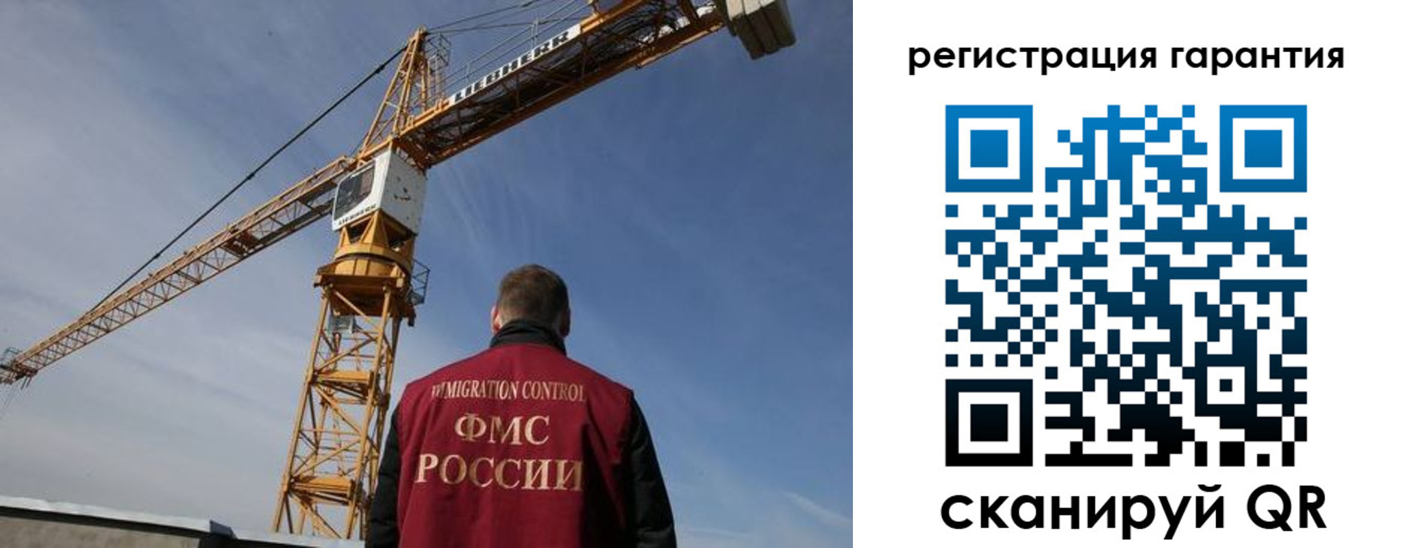 купить прописку в Болотном